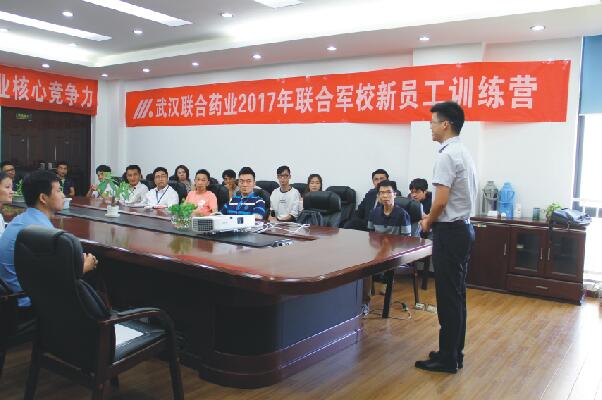 果博官网军校新员工训练营