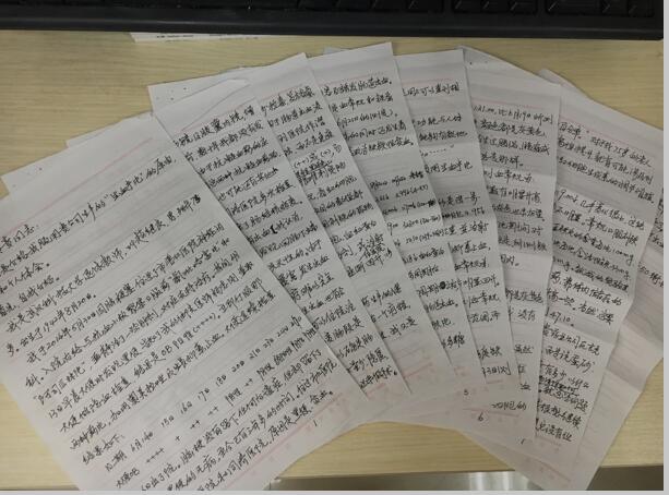 七旬老人手写4000字长信