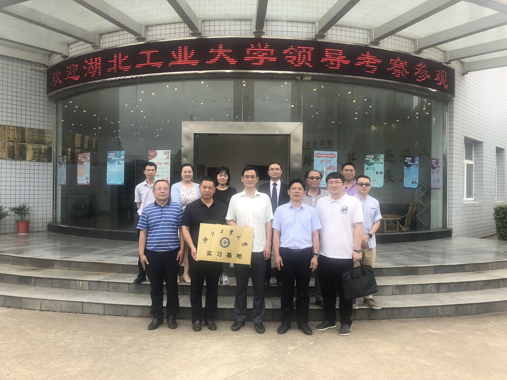 果博·(中国游)官方网站-App Store