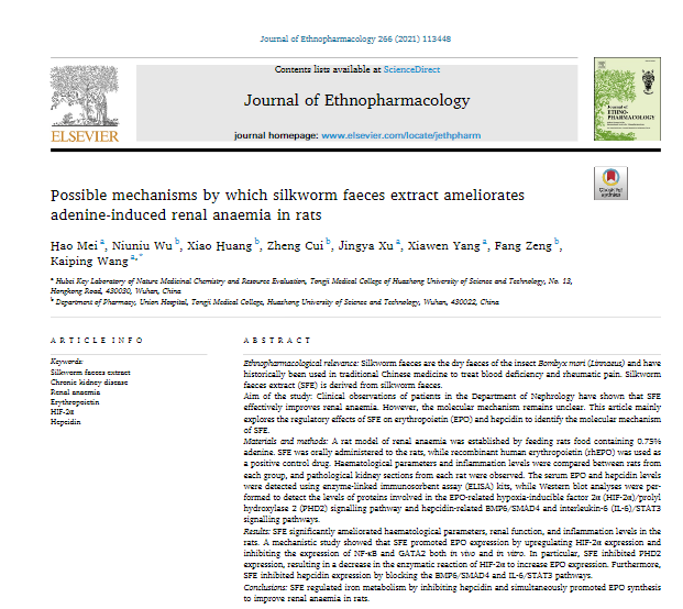 果博·(中国游)官方网站-App Store