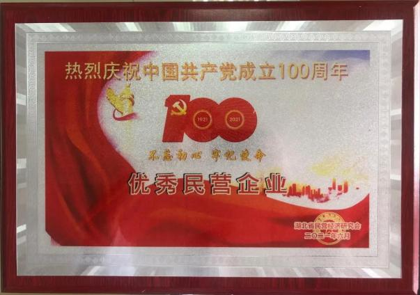 果博·(中国游)官方网站-App Store