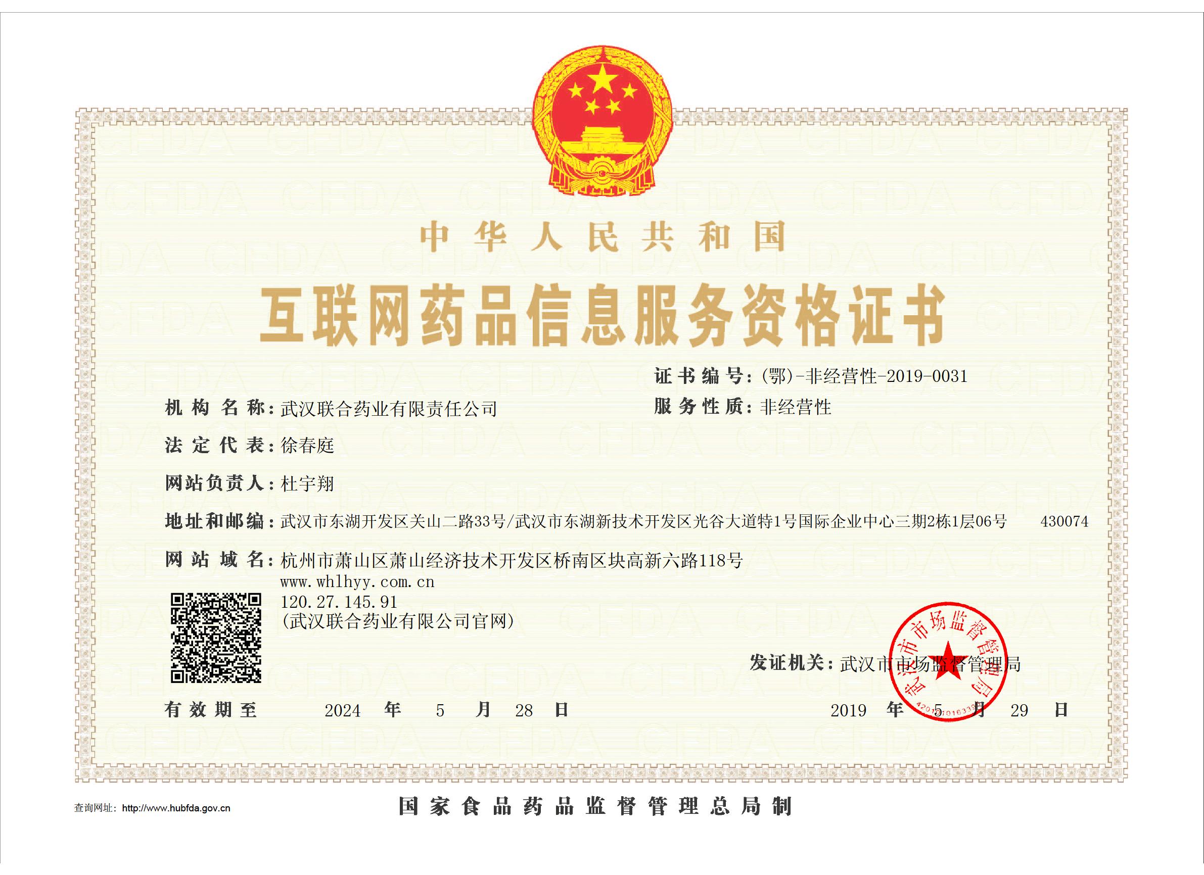 果博·(中国游)官方网站-App Store