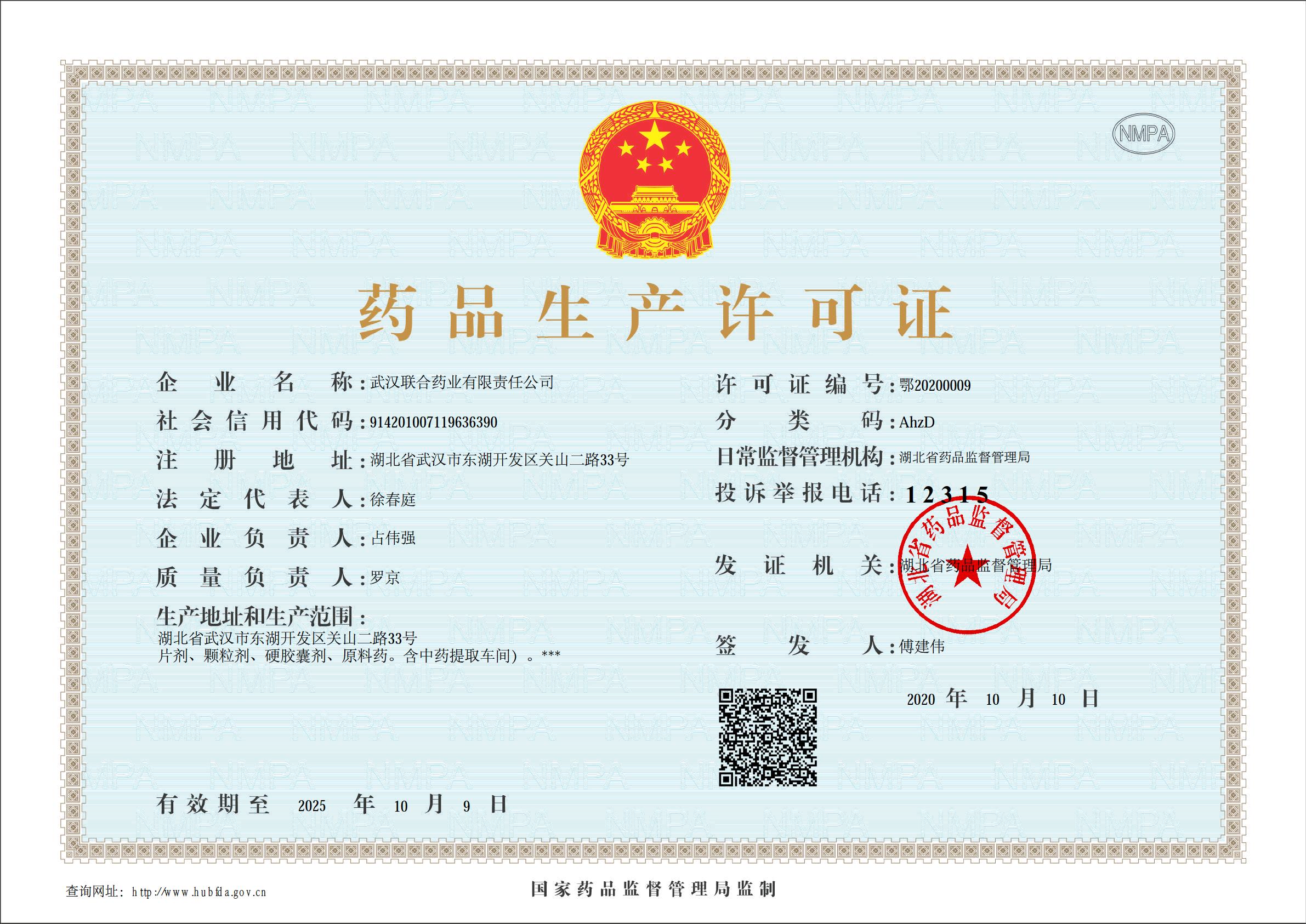 果博·(中国游)官方网站-App Store