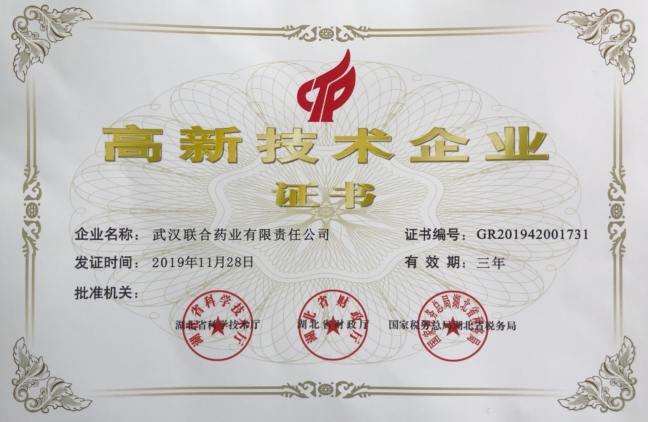 果博·(中国游)官方网站-App Store