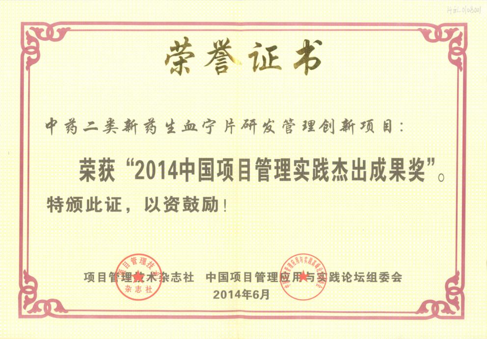 果博·(中国游)官方网站-App Store