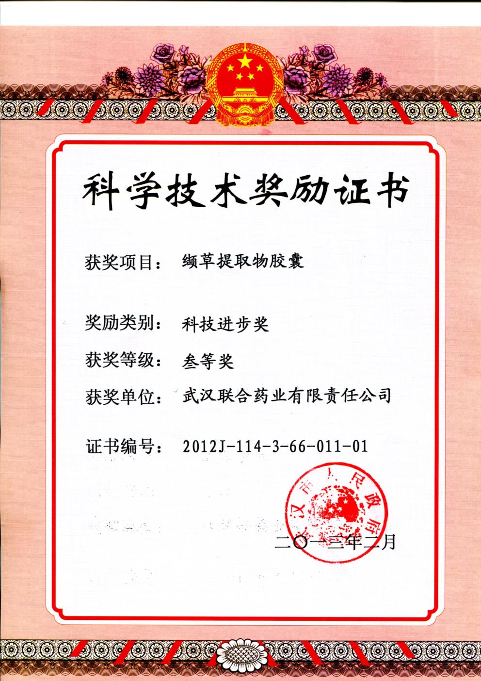 果博·(中国游)官方网站-App Store