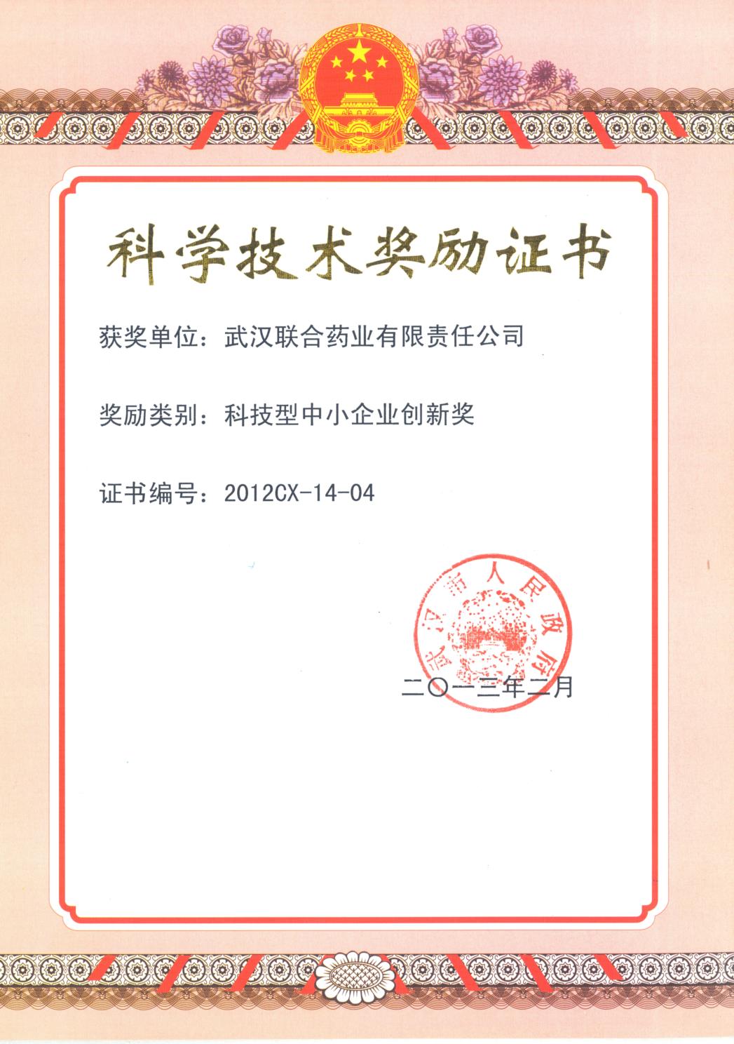 果博·(中国游)官方网站-App Store