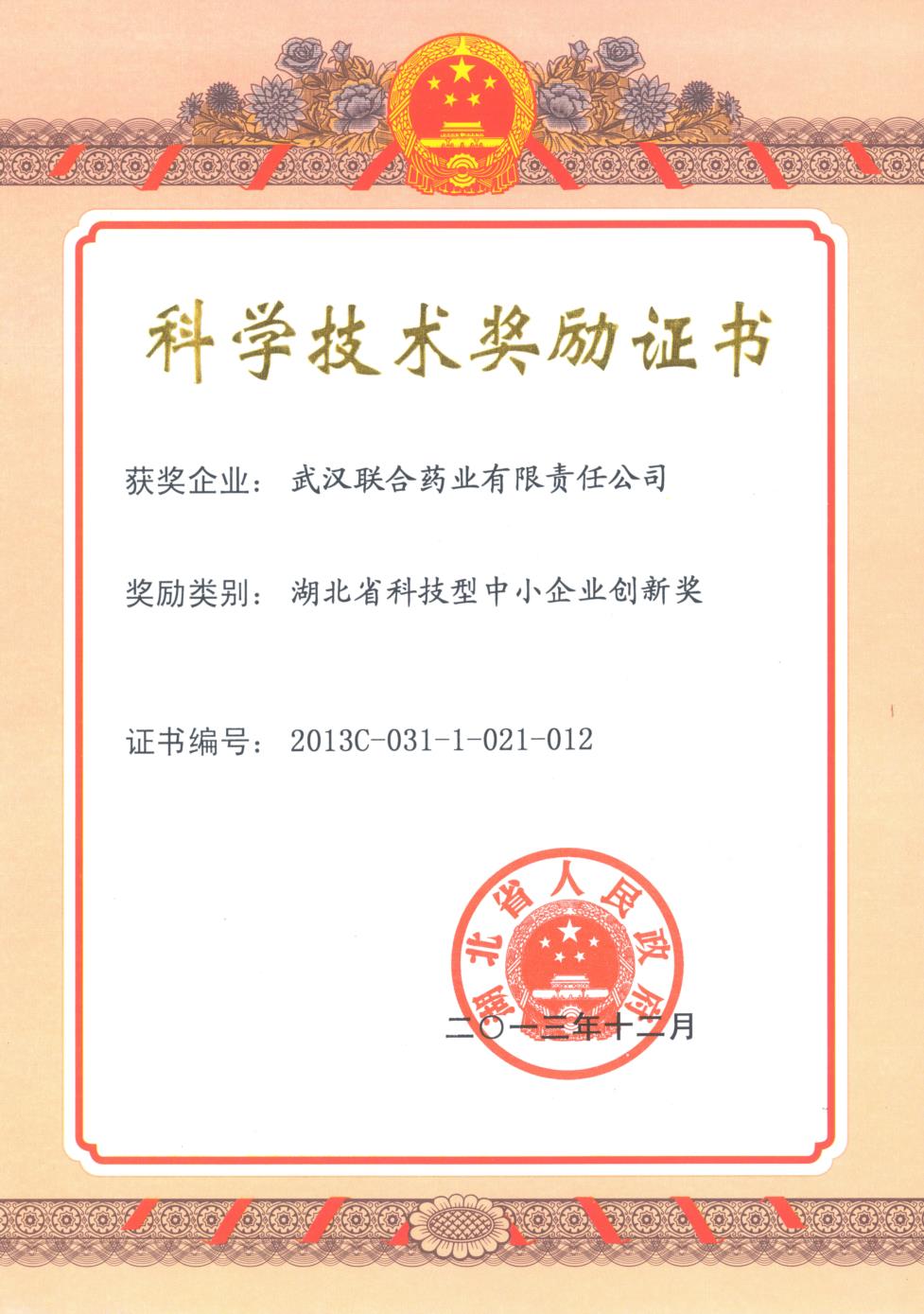 果博·(中国游)官方网站-App Store